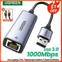 Ugreom USB3.0 USB อะแดปเตอร์อีเทอร์เน็ต1000Mbps USB RJ45การ์ดเน็ตเวิร์คสำหรับแล็ปท็อปเหมาะสำหรับ Xiaomi กล่อง Mi S Nintendo Switch PC สายแลน USB อินเทอร์เน็ต