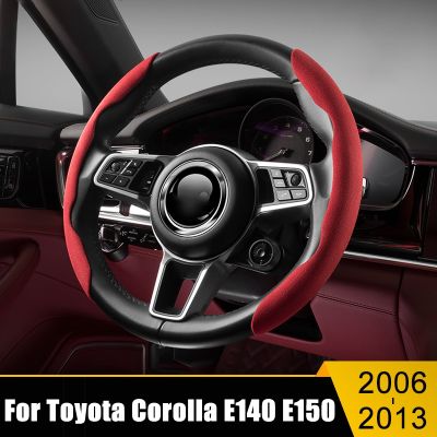 [HOT CPPPPZLQHEN 561] พวงมาลัยรถ Booster Cover Case Anti Slip อุปกรณ์เสริมหนังสำหรับ Toyota Corolla E140 E150 2006-2009 2010 2011 2012 2013