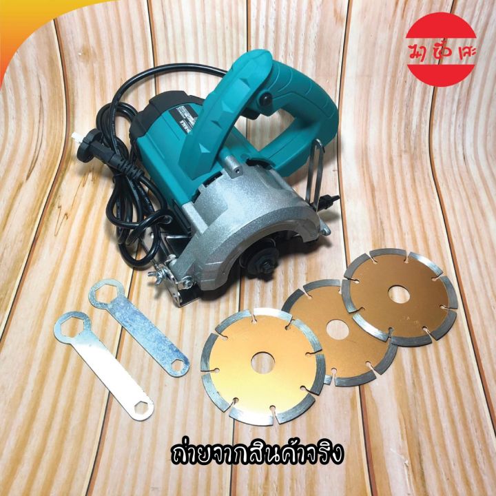 berala-ทรง-makita-รุ่น-4100-nh3z-เครื่องตัดปูน-ตัดร่องปูน-เซาะร่องปูน-เครื่องตัดน้ำ-4นิ้ว-แถมใบตัดปูนเกรด-a-3ใบ