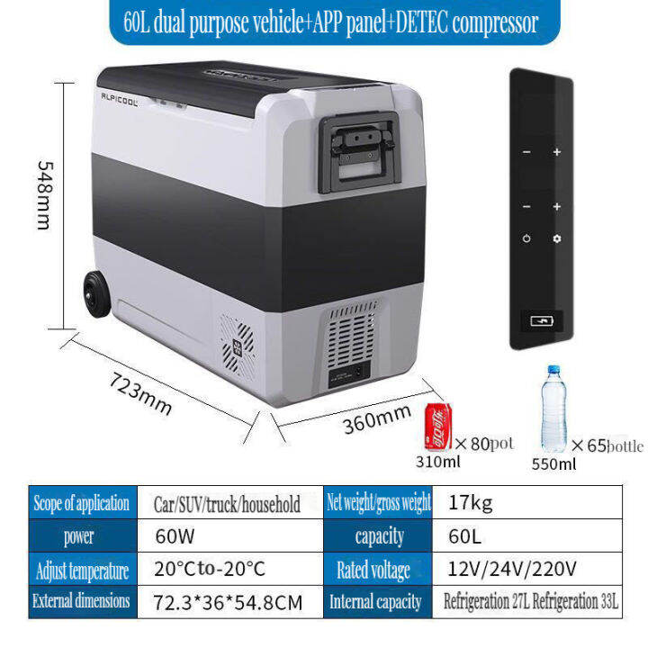36/50/60L Alpicool Portable 12/24v Alpicool Portable freezer Camping