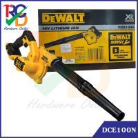 DEWALT DCE100N เครื่องเป่าลมไร้สาย 18V รับประกันศูนย์ 3 ปี (เครื่องเปล่า)