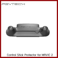 ถูกที่สุด!!! PGYTECH Control Stick Protector for DJI Mavic 2 Remote ##กล้องถ่ายรูป ถ่ายภาพ ฟิล์ม อุปกรณ์กล้อง สายชาร์จ แท่นชาร์จ Camera Adapter Battery อะไหล่กล้อง เคส