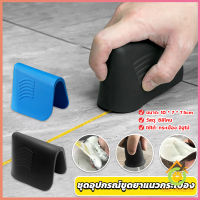 Thai Pioneers ชุดอุปกรณ์ขูดยาแนวกระเบื้อง ที่ปาดซิลิโคนแบบใช้มือ Tile scraper