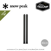 Snow Peak Black Leg 40cm (Limited Festival Spring 2021) ขาโต๊ะ IGT สีดำ ขนาด 40 cm (สินค้า Limited)