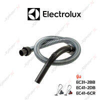 Electrolux สายเครื่องดูดฝุ่น  รุ่น   EC31-2BB