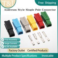 10/20/100 PCS Anderson Series 30A/75A/120A/180A Single Pole Small Power Plug Electric Forklift Charger High Current Connector Electrical Connectors