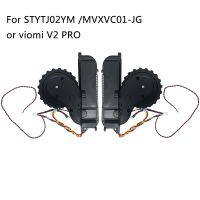 90 New Left Right Wheels for Xiaomi Mijia robot STYTJ02YM MVXVC01-JG Viomi V2 Pro Accessories Walking Wheel Vacuum Cleaner Parts (hot sell)Humphrey Job