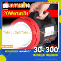 ( Promotion+++) คุ้มที่สุด KM-2657 ไฟฉายแรงสูง Kamisafe ไฟฉายใหญ่ ชาร์จไฟได้ แบตเตอร์8000mAh Outputได้ ไฟเตือน ราคาดี ไฟฉาย แรง สูง ไฟฉาย คาด หัว ไฟฉาย led ไฟฉาย แบบ ชาร์จ ได้