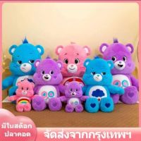 Carebears Love Rainbow Bear Sweet Bear Plush Toy Care Bears Unlock The Magic 27Cm ตุ้กตาแคร์แบร์ ตุ๊กตาหมีสายรุ้ง carebears ตุ๊กตาหมีน่ารัก ตุ๊กตาผ้านุ่ม ของขวัญวันเกิดเด็ก