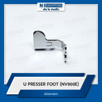 ตีนผีจักรปัก U presser foot NV800e #XD0313051