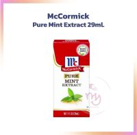 McCormick Pure Mint Extract 29ml. กลิ่นมินท์ตราแมคคอร์มิค 29ml.  จำนวน 1 ขวด  กลิ่นผสมขนม วัตถุแต่งกลิ่นสังเคราะห์ สารแต่งกลิ่นอาหาร artificial flavor natural flavor กลิ่นผสมอาหาร