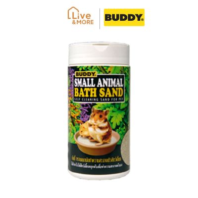 Buddy บัดดี้ Bath Sand ทรายอนามัยทำความสะอาดตัวสัตว์เล็ก 350 กรัม