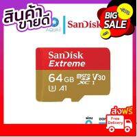 Memory​ SanDisk 64 Extreme MicroSDXC MICRO SD CARD (ไมโครเอสดีการ์ด) รองรับภาพ 4K ประกัน Lifetime โดย Synnex Free Shipping