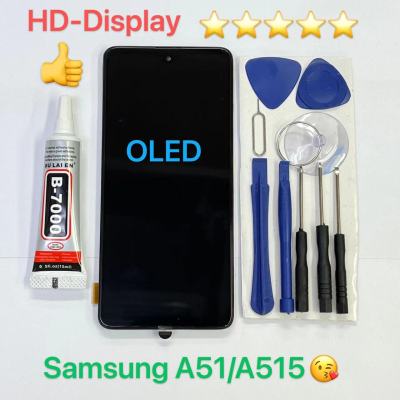 ชุดหน้าจอ Samsung A51/A515 OLED เฉพาะหน้าจอ