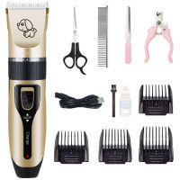 Electric hair Clippers Dog clipper Dog hair Clippers Grooming (แมวสุนัขกระต่าย) ตัดผม Trimmer shaver set สัตว์เลี้ยงอาชีพ