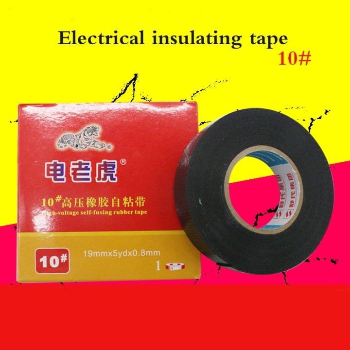 10-and-20-self-bonding-rubber-tape-pvc-waterproof-tape-rubber-insulated-adhesive-tape-anti-skid-particles-raised-adhesives-tape