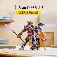 NEW LEGO MOC Ninja Building Blocks The Crystal King Anime Action figures Creative Assembly Bricks Toys DIY 71786 Gifts for Kids