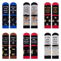 2020 New Chirstmas Men 39;s Socks Cotton Casual Funny Happy Harajuku Letter Coffee Egg Beer Sushi Pizza Cat Sock Gift for Man