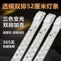 ⊙ Article led lights patch module leader lens replacement wicklight source with the sitting roomplate to absorb dome light