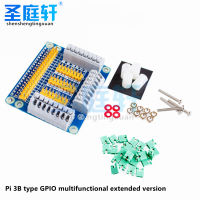 ราสเบอร์รี่ Pi 3rd รุ่นราสเบอร์รี่ Pi 23B ประเภท GPIO มัลติฟังก์ชั่คณะกรรมการการขยายตัว Plug And Play