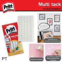 กาวดินน้ำมัน Pritt แปะแล้วลอกออกได้ ไม่ทิ้งคราบ