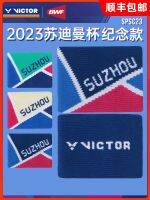 ผ้าข้อมือเช็ดหน้ากีฬา VICTOR Victory ของแท้ SPSC23ชุดถ้วย Sudirman สำหรับฟิตเนสเหงื่อระดับมืออาชีพ