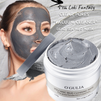 Volcanic Mud facial mask Deep Sea Mud facial mask หน้ากากโคลนภูเขาไฟ หน้ากากโคลนน้ำลึก 7 วันเพื่อผิวขาวกระจ่างใส