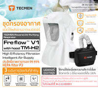 PAPR ชุดกรองอากาศ ชนิดใช้พลังงานจากแบตเตอรี่ รุ่น Freflow V1 with hood TM-H2