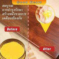 R MALL   Beeswax ขี้ผึ้งขัดไม้ ขี้ผึ้งเคลือบไม้ ขี้ผึ้งดูแลไม้ 80g แว็กซ์ธรรมชาติ บำรุงเฟอร์นิเจอร์ไม้อย่างล้ำลึก ต่อต้านความชราและป้องกันการ