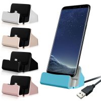 [A Necessary]♀ไม้ชาร์จ USB สำหรับ iPhone 12 11 Pro XS XR แท่นแท่นวางมือถือ Xiaomi Samsung Huawei Type C แบบ Micro Docking แท่นชาร์จ