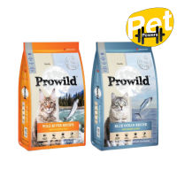 Prowild อาหารแมว Super Premium โปรไวลด์ ขนาด 10 kg.