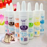 ELEGANT 8 Pcs 70g Cake Powder Food Color Fudge Baking Pigment Fruit Flavor Accessor Cake Decoration Accessories