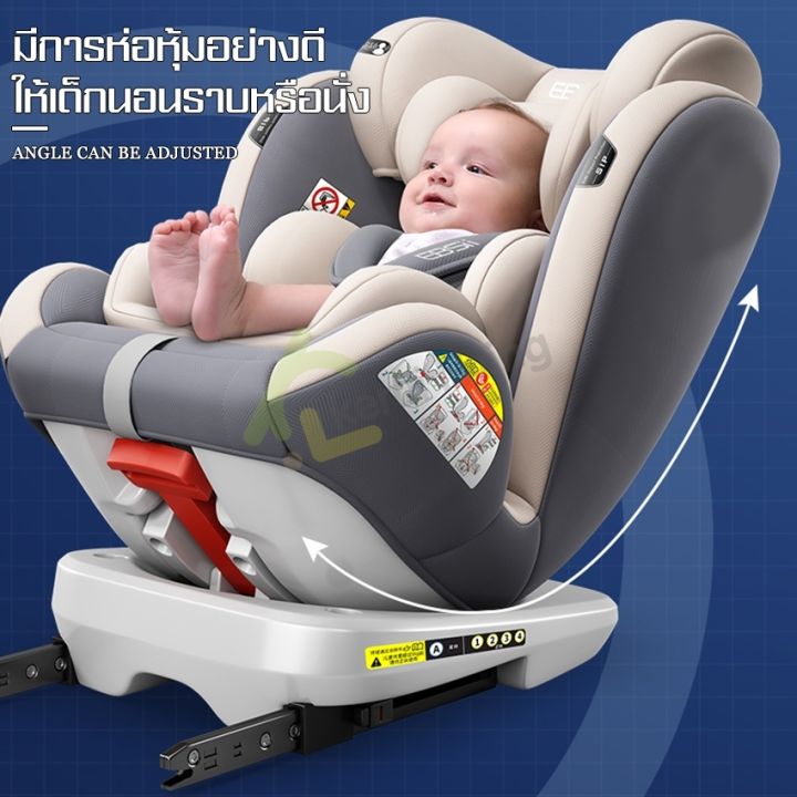 คาร์ซีท-คาร์ซีทเด็ก-baby-car-seat-ที่นอนสำหรับเด็กแรกเกิด-คาร์ซีทเด็กเล็ก-ที่นั่งเด็ก-คาร์ซีทติดเบาะรถยนต์-เบาะนั่งในรถ-ปรับมุมได้-หมุนได้