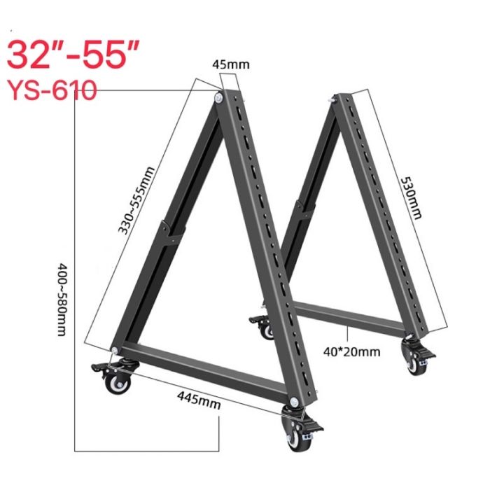 ขาตั้งทีวีเคลื่อนที่-ys610-ขาทีวีมีล้อเลื่อน-ขาทีวีตั้งพื้น-32-55