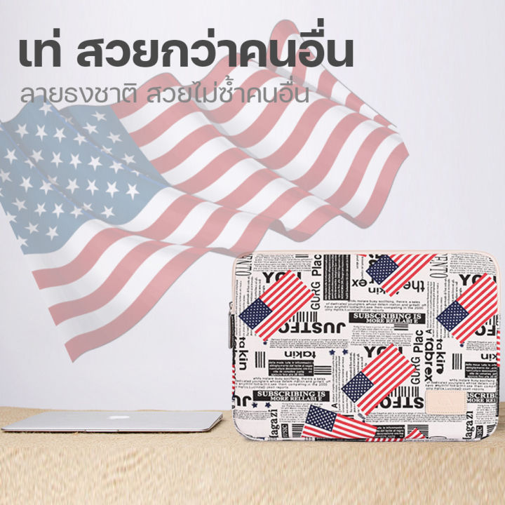 canvasartisan-กระเป๋าใส่-notebook-กระเป๋าใส่ไอแพด-ipad-notebook-macbook-กันน้ำ-หนากันกระแทก-11นิ้ว-13นิ้ว-ipad-pouch-bag-ลายอักษรอังกฤษ-พร้อมส่งจากไทย