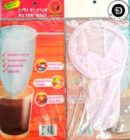 ถุงชง ชา-กาแฟ  ตรามือ (Filter Bag) ขนาดมาตรฐาน ใช้สำหรับกรองชากาแฟ น้ำกะทิ น้ำผลไม้ สามารถกรองอื่นๆในครัวเรือน