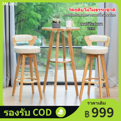 [TOP2] Bamboo โต๊ะบาร์ ส่วนสูง 103ซม โต๊ะกาแฟทรงกลม พร้อมเดสก์ท็อป 2 เครื่อง การออกแบบใหม่ มั่นคงและทนทาน โต๊ะบาร์สูง