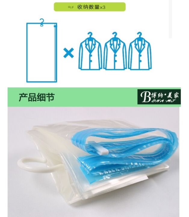 hanging-vacuum-storage-bag-ขนาด-105-x-70-cm-ถุงสูญญากาศ-ถุงใส่สูท-ถุงใส่เสื้อกันหนาว-พร้อมที่แขวน-ถุงซิลสูญญากาศ-ถุงสูญญากาศผ้า