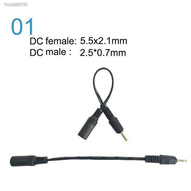 5-5x2-1mm-dc-female-power-jack-to-dc-male-plug-cable-5-5x2-5mm-3-5x-1-35mm-4-0x1-7mm-4-8-2-5-0-7-extension-connector-power-cord