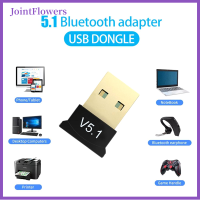 JointFlowers คุณภาพสูง USB 5.1ตัวแปลงบลูทูธอะแดปเตอร์ที่รองรับบลูทูธไดรฟ์ฟรีตัวรับเครื่องส่งสัญญานภาพจากกล้องไปยังอุปกรณ์พกพาแบบไร้สายสำหรับแล็ปท็อป PC