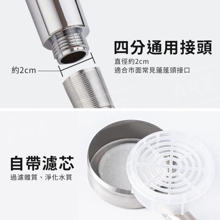 304-stainless-steel-pressurized-shower-head-arz-c208-filter-box-filter-cotton-bathroom-sprinkler-water-saving-encrypted-pipe-s