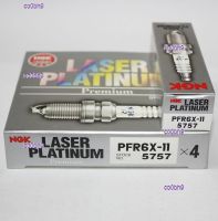 co0bh9 2023 High Quality 1pcs NGK double platinum spark plug PFR6X-11 5757 is suitable for Audi A6L 2.4 A4L 3.2L