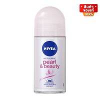 Nivea Deo Pearl and Beauty นีเวีย โรลออน ลดเหงื่อ ระงับกลิ่นกาย สูตรอ่อนโยน ผิวใต้วงแขนเนียนนุ่ม ขนาด 50 ml