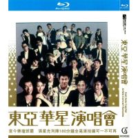 East Asian Chinese stars concert BD Hd 1080p Blu ray 1 DVD