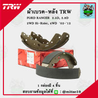 ? TRW ผ้าเบรค ผ้าดิสเบรค ก้ามเบรค ฟอร์ด เรนเจอร์ FORD RANGER  2.5D, 2.9D  2WD Hi-Rider, 4WD ปี 02-12 คู่หลัง