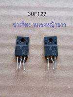 30F127/GT30F127 30F127/IGBT [IGBT]/TO-220