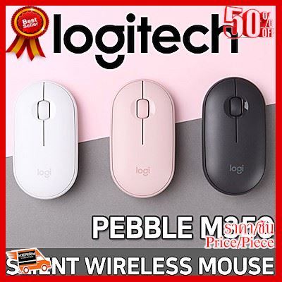 ✨✨#BEST SELLER MOUSE (เมาส์ไร้สาย) LOGITECH M350 PEBBLE WIRELESS MOUSE Warranty 1 - Y ##ที่ชาร์จ หูฟัง เคส Airpodss ลำโพง Wireless Bluetooth คอมพิวเตอร์ โทรศัพท์ USB ปลั๊ก เมาท์ HDMI สายคอมพิวเตอร์