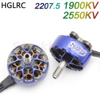 HGLRC AEOLUS 2207.5 1900KV 5-6S 2550KV 4-5S มอเตอร์ไร้แปรงถ่าน5สำหรับแข่ง FPV ฟรีสไตล์5 Pollici 2200G Spinta Droni A Lungo Raggio Parti