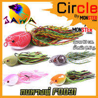 เหยื่อตกปลา เหยื่อปลอม กบหางพู่ รุ่น FO031 ขนาด 10cm./8.6g. (New Color) By JAWA