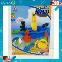 .ผลิตจากวัสดุคุณภาพดี ของเล่นเสริมทักษะ. Sand Beach Set Toys ชุดเล่นทราย . ถูกที่สุด ลดเฉพาะวันนี้.